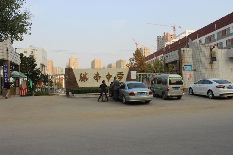 滕南中学 附近租房,附近二手房 - 滕州房产超市网