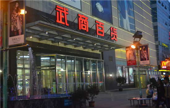 武商百货附近租房,附近二手房 襄阳房产超市网